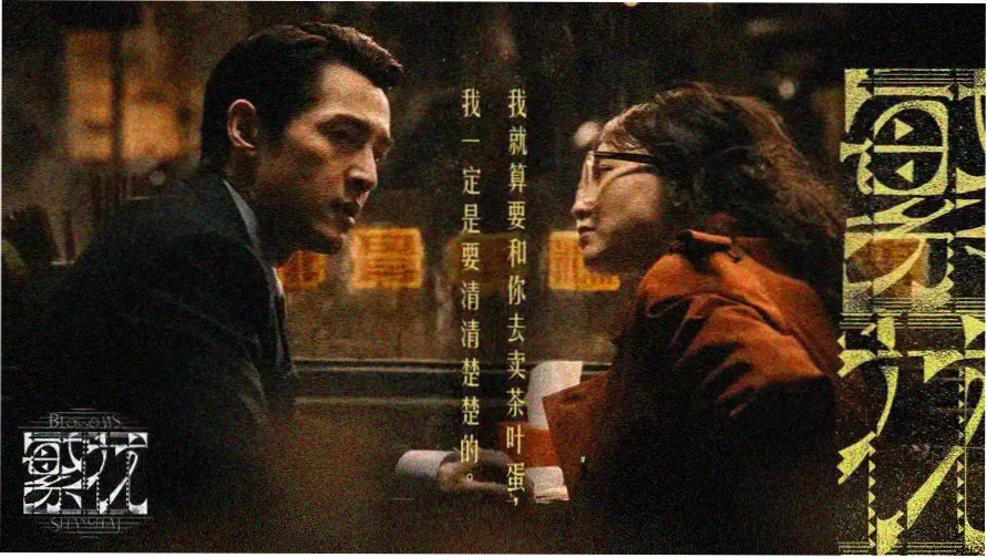 雾紫唱片行货架主视觉，摆放美国50部经典美国电影的封面卡